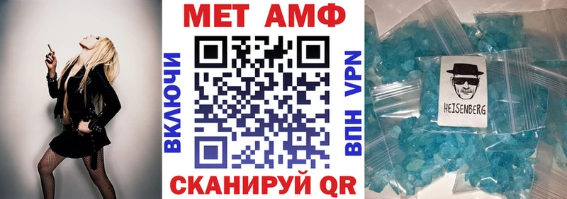 АМФ 97%  Уссурийск 