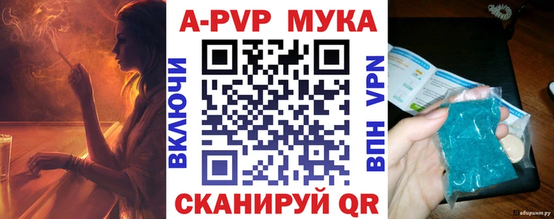 наркота  Уссурийск  mega зеркало  A PVP кристаллы 