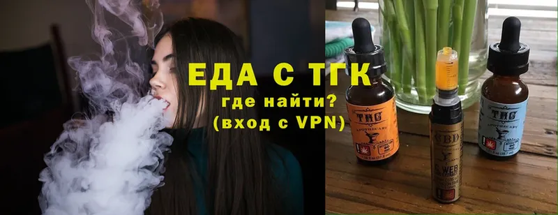 Cannafood конопля Уссурийск