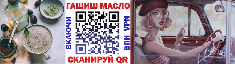 Еда ТГК марихуана Уссурийск