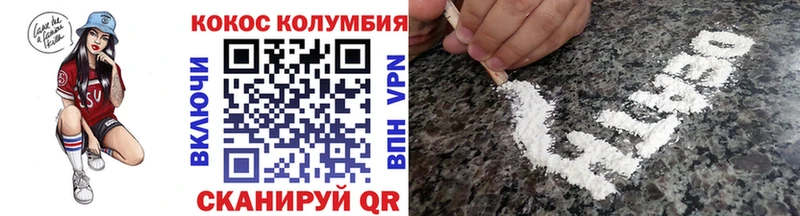 COCAIN 98%  купить наркотик  Уссурийск 