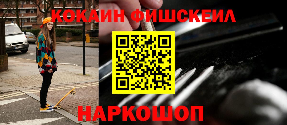 COCAIN 98% Уссурийск