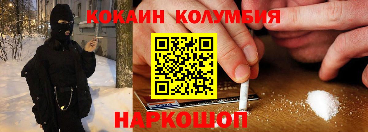 МЕФ   Уссурийск  МАРИХУАНА  Вход с VPN  ГАШ  Метадон 