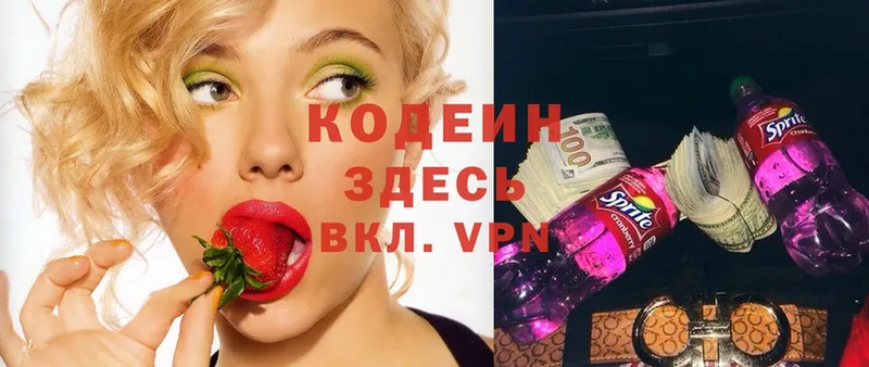 Codein Purple Drank  ОМГ ОМГ как войти  Уссурийск  где купить наркоту 