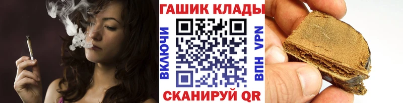 darknet телеграм  Уссурийск  ГАШИШ индика сатива 