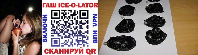 ГАШИШ hashish Уссурийск