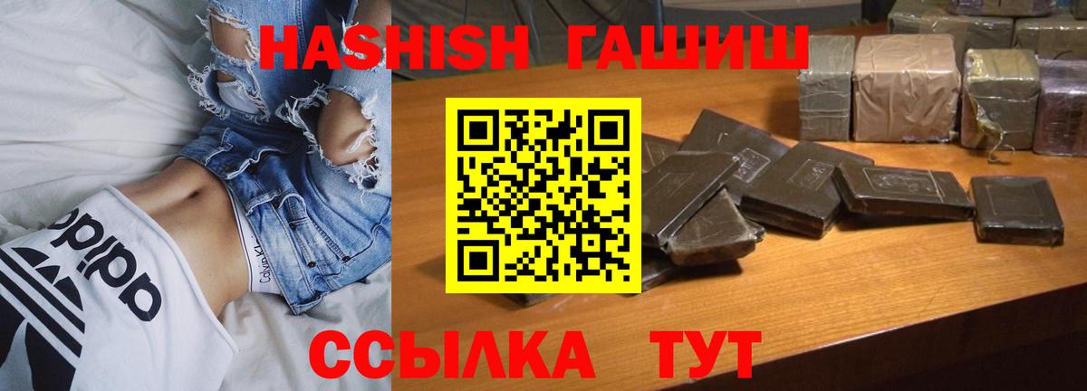 где найти   Гашиш Premium  Вход с VPN  Уссурийск  Гашиш AMNESIA HAZE 