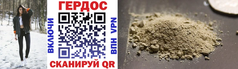 наркошоп  Уссурийск  blacksprut маркетплейс  ГЕРОИН VHQ 