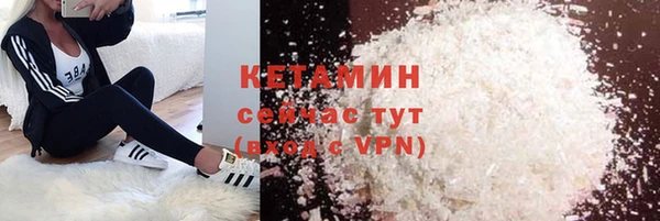 COCAINE Инсар