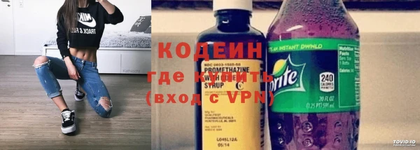 COCAINE Инсар