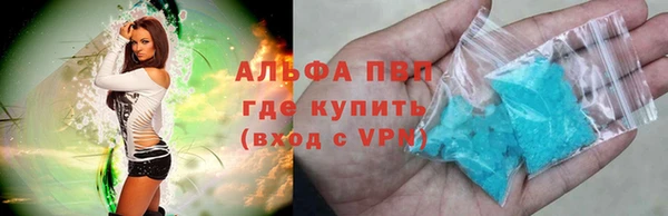 соль ск Тихвин