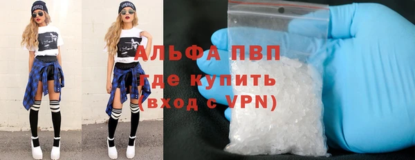 COCAINE Инсар