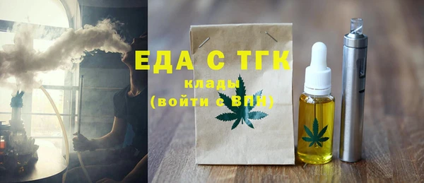 мяу мяу мука Каменногорск