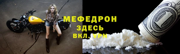 кокаин перу Тихорецк