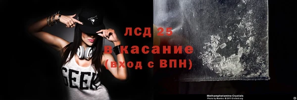 COCAINE Инсар