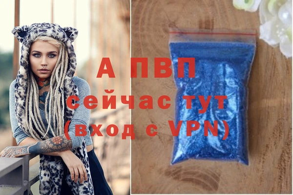 COCAINE Инсар