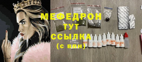 ПСИЛОЦИБИНОВЫЕ ГРИБЫ Инта