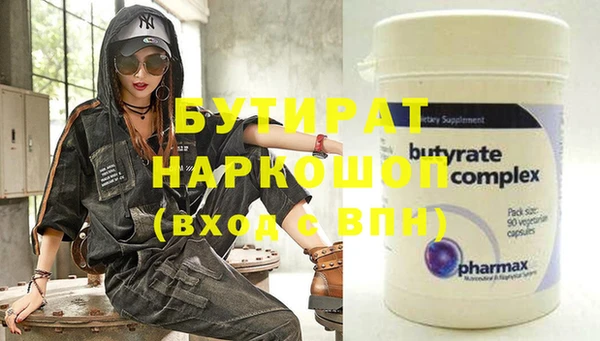 круглые Каменка