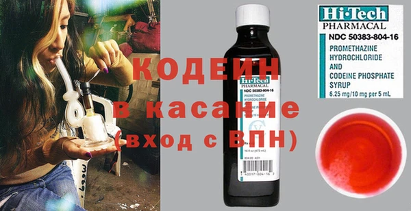 спиды Тутаев