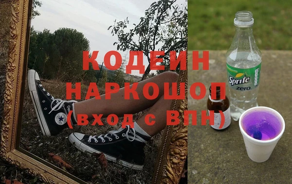 мяу мяу мука Каменногорск