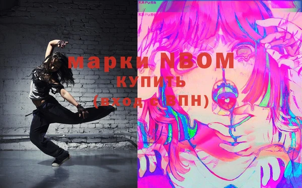 COCAINE Инсар