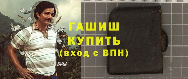 ПСИЛОЦИБИНОВЫЕ ГРИБЫ Инта