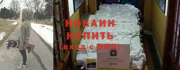 COCAINE Инсар