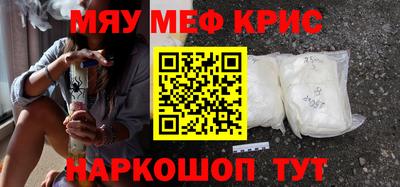 мдма Гай