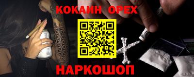 кокаин колумбия Гагарин