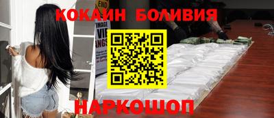 кокаин колумбия Гагарин