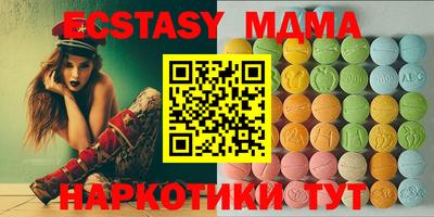 мдма Гай