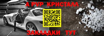 apvp Гатчина