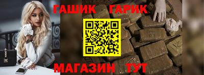 мдма Гай