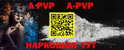 apvp Гатчина