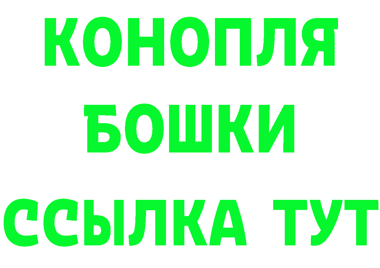 БУТИРАТ BDO 33% ТОР shop ссылка на мегу Уссурийск