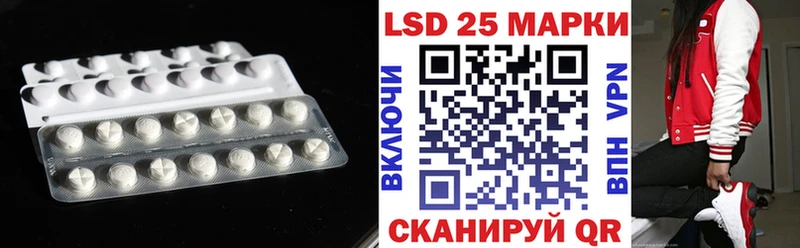 ЛСД экстази ecstasy Уссурийск