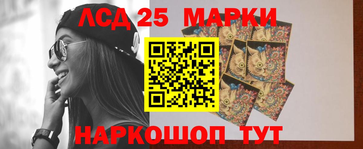 ЛСД экстази ecstasy Уссурийск
