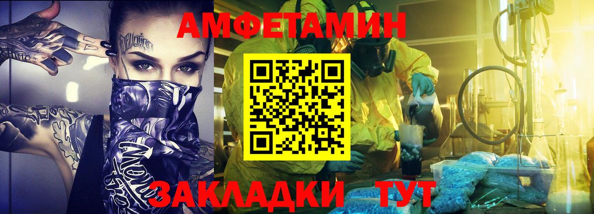 Марки ЛСД  КОКАИН  MDMA  Уссурийск  A PVP  Мефедрон  Вход с VPN  Кодеин  Канабис  Хэш  Мефедрон  Каннабис 