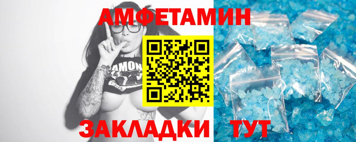 КОКАИН Уссурийск