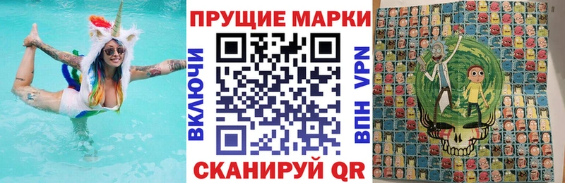 omg ONION  Уссурийск  нарко площадка официальный сайт  Марки N-bome 1500мкг 