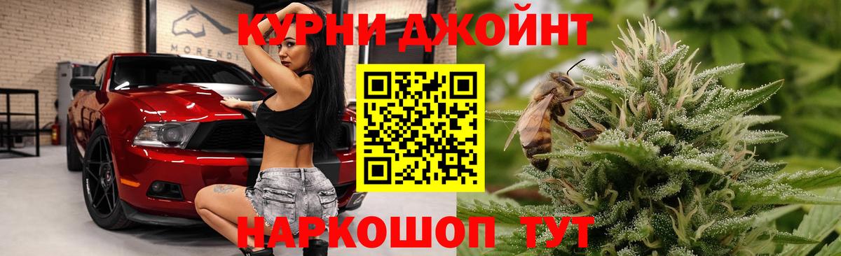 Бошки Шишки Bruce Banner  Вход с VPN  Уссурийск  Марихуана LSD WEED  МАРИХУАНА конопля 